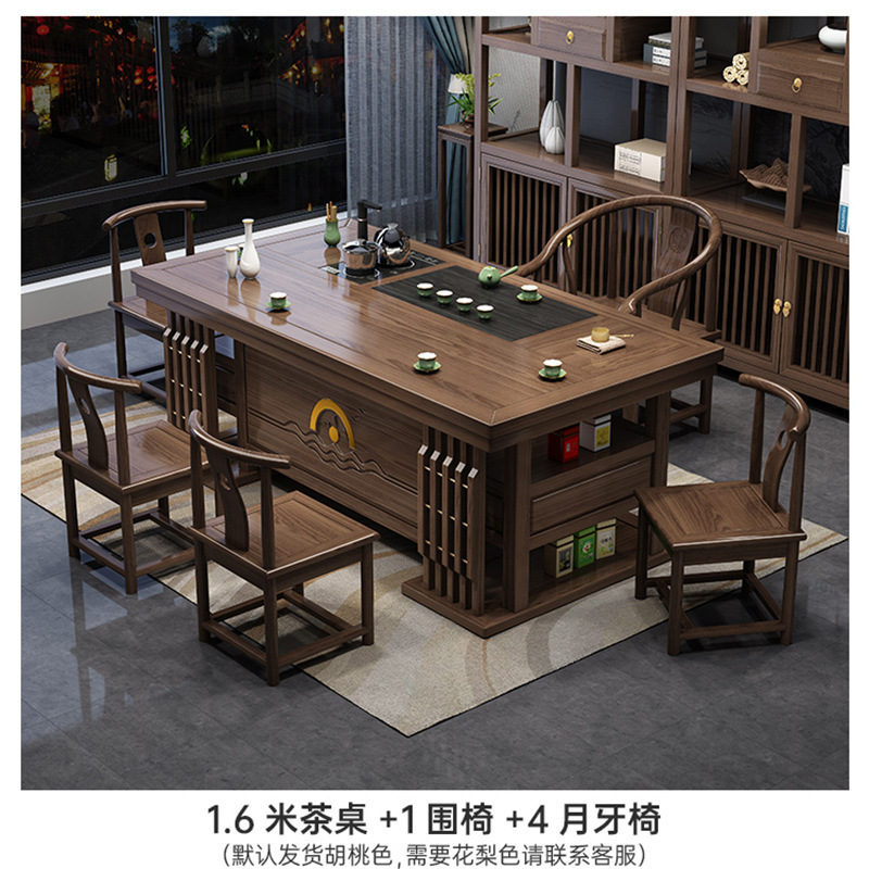 阳台小户型茶桌椅组合新中式实木办公茶几一桌五椅家用功夫泡茶台|undefined