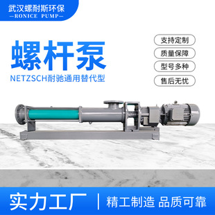 �͉��M���ݗU�����Y NETZSCH NM125BY02D09V