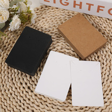 新款6*9cm空白饰品卡片牛皮纸耳钉耳环项链包装卡首饰展示纸板