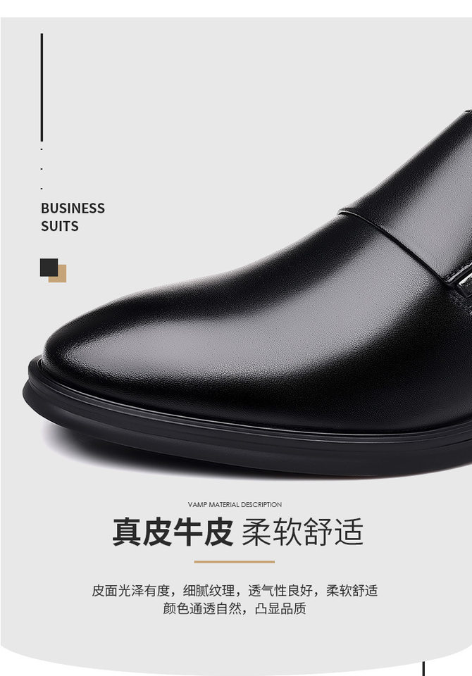 Giày da công sở nam kiểu mới, giày da bò lịch lãm đi làm dự tiệc, tăng chiều cao — PZ0917 màu trắng, PZ0917 màu đen, PZ0918 tăng chiều cao màu trắng, PZ0918 tăng màu đen chi tiết 13