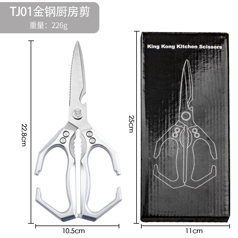 특허모델 [국경간 공급 전용 브랜드] 다이아몬드 키친 가위 실버