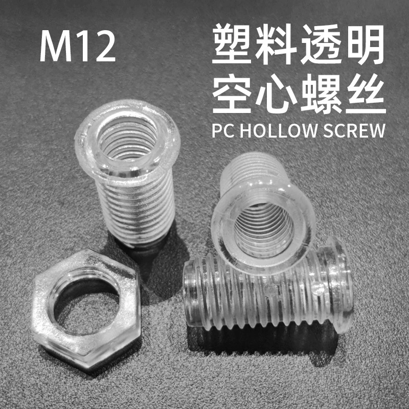 Прозрачный полый винт для аквариума Проточная вода с резьбой через отверстие уплотнительное отверстие пластиковый винт из поликарбоната зубчатая трубка M12