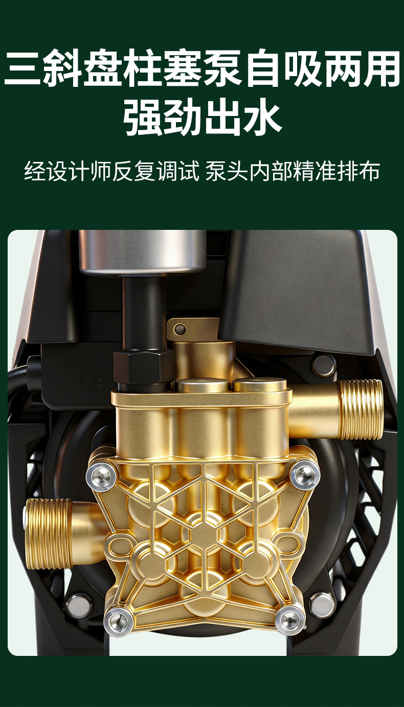 Fully automatic pipe dredging machine, portable car washing machine, 220V portable high-pressure washer, household high-pressure car washer