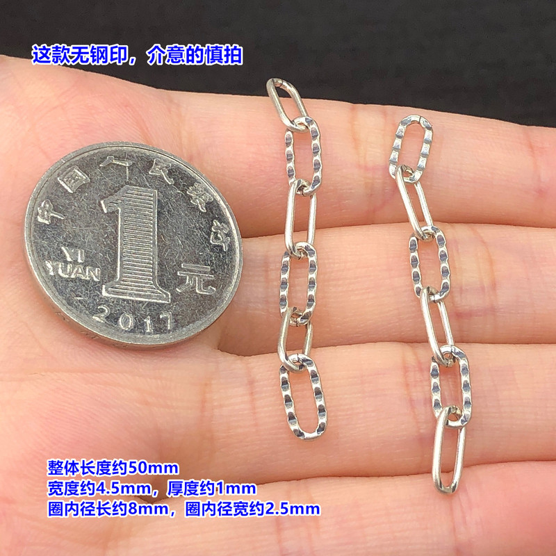 s925纯银复古延长链条万能扣头水晶文玩编手绳串项链手工diy配件|undefined