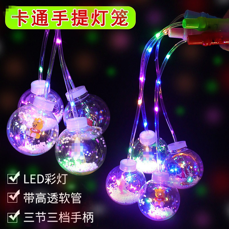儿童发光春节灯笼 闪光玩具 波波球 夜市地摊玩具批发|undefined