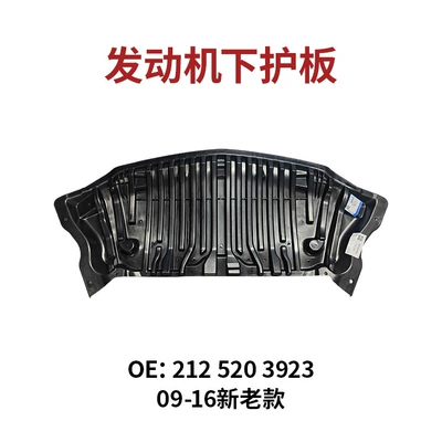 gearbox, E300 body, E320L chassis – Digər kuzov və aksesuarlar