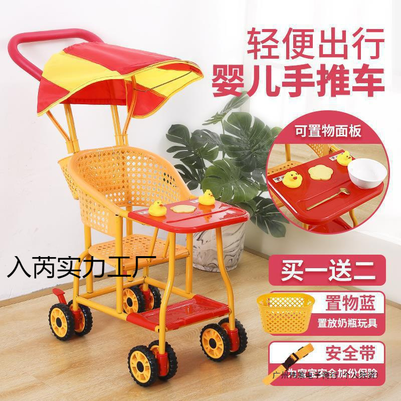 Baby Imitation Rattan Stroller Rattan Chair Baby Lightweight Stroller Summer Eight-Wheel Children's Stroller New Ventilated Easy-To-Wash Stroller