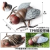 BY soft glue flies (TPR material)