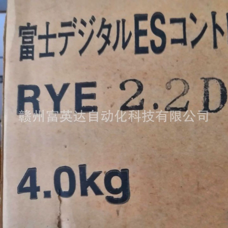 Сервопривод 1,5 кВт RYE1.5D, специальное предложение, обработка новых запасов, точечная торговля, продажа SF, бесплатная доставка