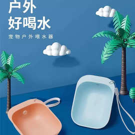 狗狗外出水杯便携宠物户外饮水器喂水器遛狗随行水壶小狗喝水神器