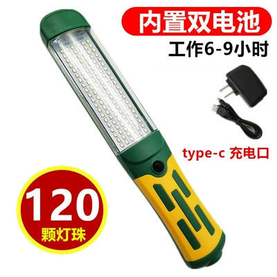 Auto Repair Emergency Repair Light Charging, İşçi projektorları - 120-beads-f-green-with-yellow-rechargeable-dual-battery