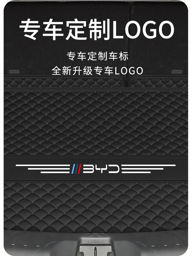 For 25 BYD Yuan up/plus, full-coverage trunk mat, interior modification accessories