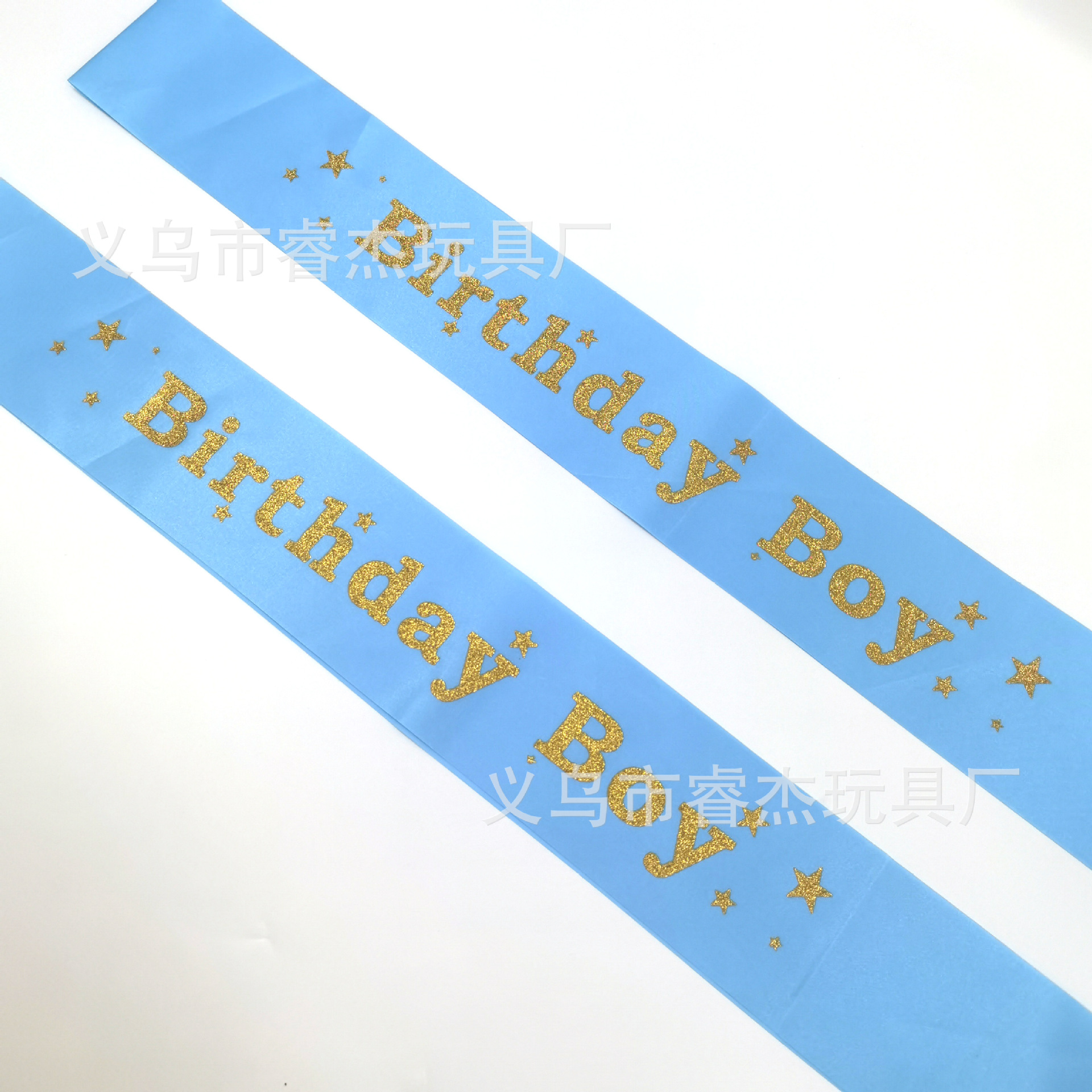 葱粉字生日男孩22