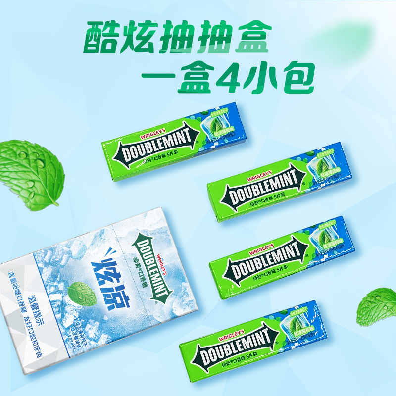 春日玫瑰绿箭烟盒装口香糖薄荷味香烟盒抽抽盒口气清新糖送男朋友|undefined