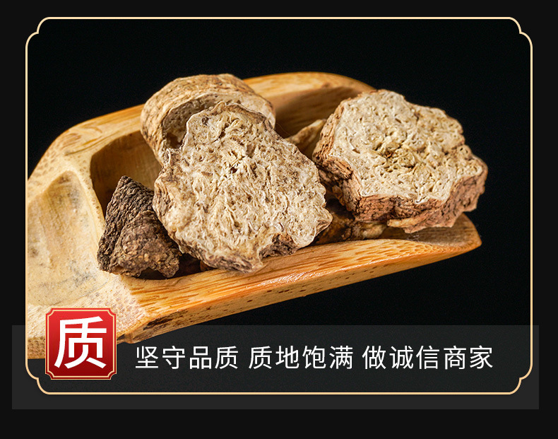 Nan Sha Shen Powder (Adenophora stricta) — Dried Food Herb, 500g key features