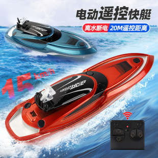 Mini Wireless Remote Control Submarine Waterproof Simulation Speedboat Submarine Model Charging Electric Water Play Toy Children's Gift
