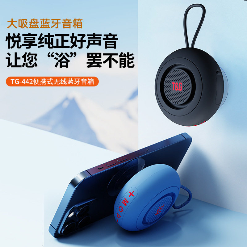 TG442 baño impermeable gran ventosa altavoz bluetooth portátil TWS inalámbrico subwoofer nuevo sonido transfronterizo