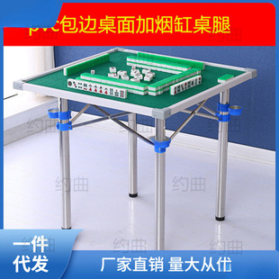 Outdoor Camping Mahjong Table Portable Folding Mahjong Table Home Small Dormitory Travel Mini Travel Small Mahjong