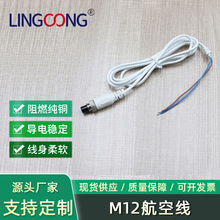 M12���վ� 2-7P���ղ��^�� ���݃x���׾�܇�dҕ�l��܇Ӱ���B�Ӿ�