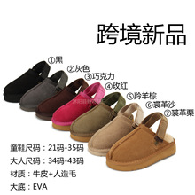 拉娜克罗格儿童雪地靴冬季鞋冬靴宝宝冬季靴子冬鞋TUGGYΤUGGΥ