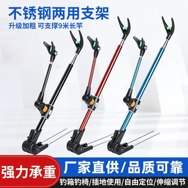 Fishing Rod Holder Stand, Metal Extendable Stand with Ground Insert, Thickened Multi-Angle Adjustable Fishing Rod Stand