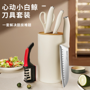 German white stainless steel knife suit kitchen full kitchen knife bone knife chef knife kitchen suit