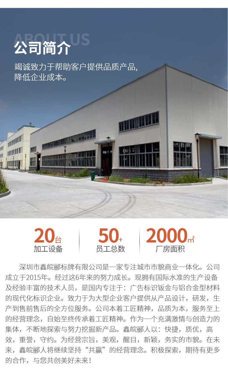 鑫皖郦详情页_16