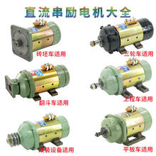 늄݆܇늙Cˢֱ늙Cƿ܇48V1000W60V1500Wˢ늙C