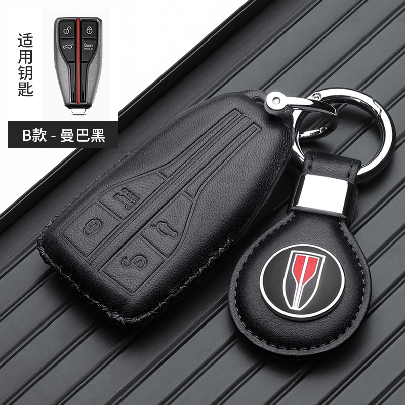 HS5 Car Key | Hongqi Static Rod/Key Bag - hongqi-horn-leather-tag-black-gift-box