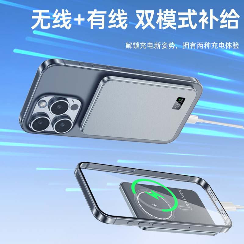 磁吸无线充电宝超薄移动电源快充 外接电池适用华为苹果 工厂批发|undefined