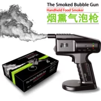 [Smoke Genie云精灵 дым машина ручной портативная студийная съемка людей на сцене]