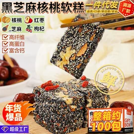 传统糕点;饼干;西式糕点