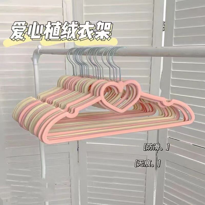 工場直供愛型植毛滑り止めハンガー洋服店整理無痕収納家庭用衣類掛けマジックハンガー|undefined