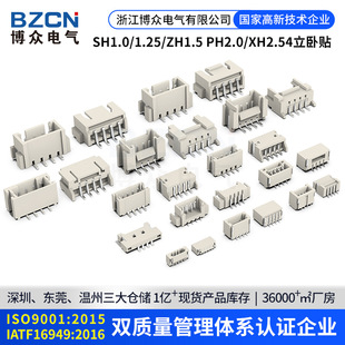 ����ʽ�NƬ���1.0/1.25/1.5/PH2.0/XH2.54wafer�B�����Ӿ�����