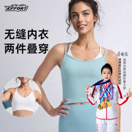 新款假俩件拼色瑜伽服高强度防震运动背心带胸垫轻薄透气健身上衣