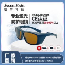 �t�⼤����o���R&nbsp;900-1080nm OD5+ �������532nm  �����и���