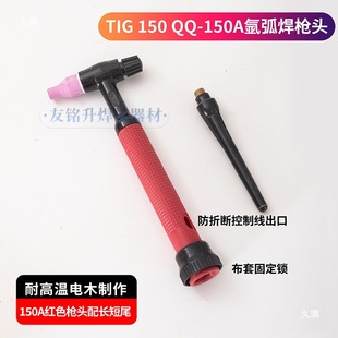 �̘�TIA�u�G�廡�������^β�B���w150�A���β�L��150QQ������