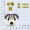 Medium yellow face three-dimensional pilot (height 3.9*width 4.8)