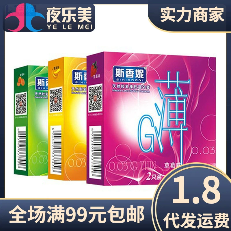 斯香妮 G тонкие 2-шт/пачр condoms fruit fragrance condom ultra-thin семейные планирования товары оптом одна штука доставка