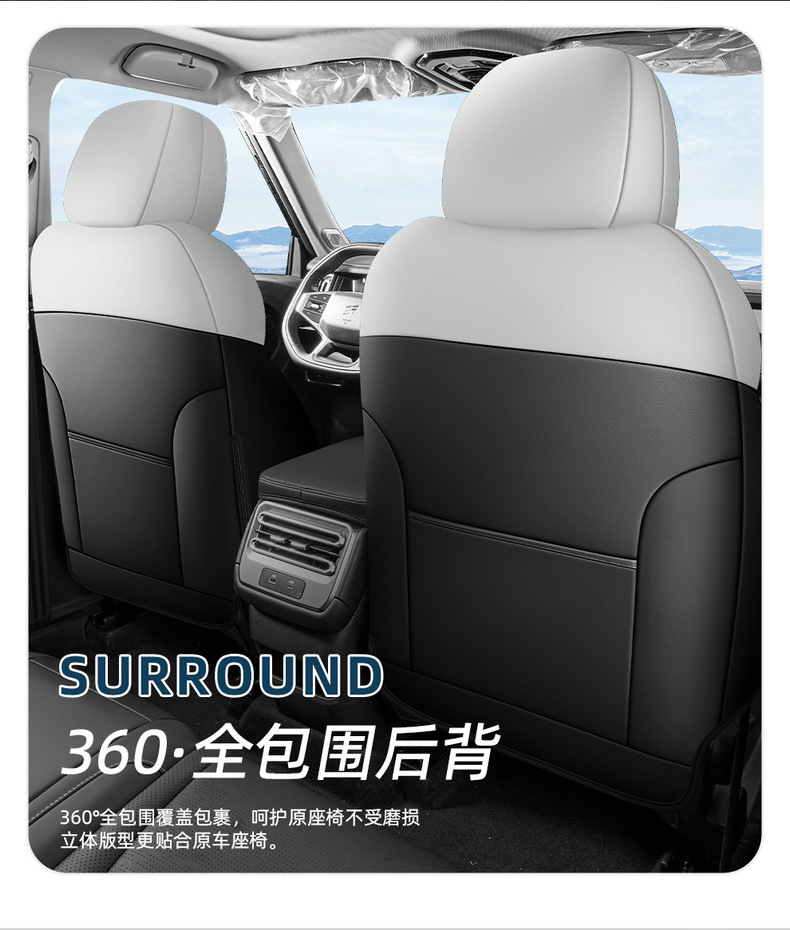 2025 Chery Jietu Free Rider Two-Wheel Drive Version Suitable for Car Seat Covers, Four-Season Seat Covers, Fully Surrounded Leather Seat Cushions