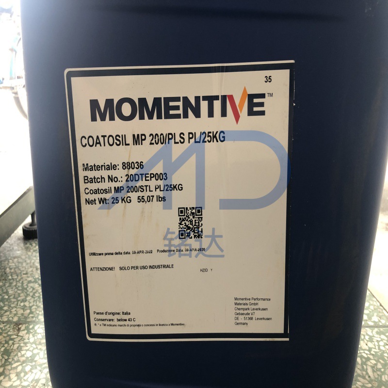 迈图 硅烷偶联剂 Coatosil MP200 水性体系 附着力偶联剂MP200