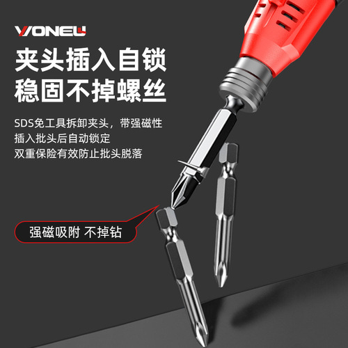 Wanniu electric screwdriver household wireless handheld electric screwdriver rechargeable small lithium battery batch cross-border wholesale