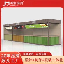 岗亭售货售卖亭文旅景区户外咖啡奶茶网红街区可移动田园岗亭定制