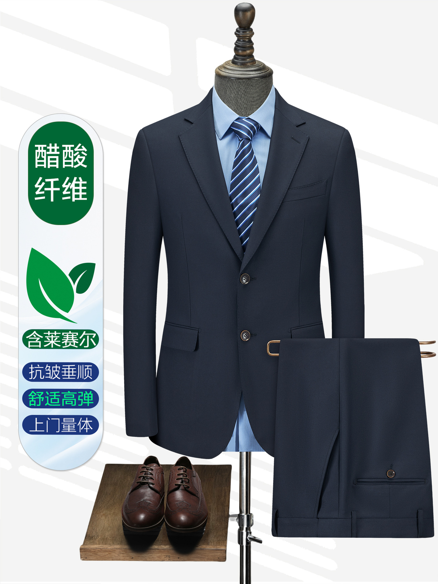 Ácido acético azul tibetano traje de hombre chaqueta de traje casual hombre de negocios ropa de trabajo bancaria personalizada