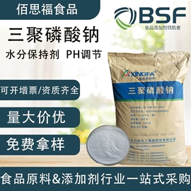 营养强化剂;着色剂;增稠剂