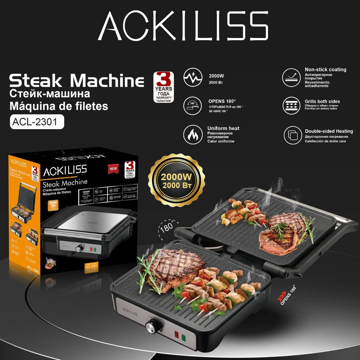 ACKILISS трансграничная бытовая машина для приготовления панини в европейском стиле, машина для сэндвичей, машина для завтрака, барбекю, колбасы, машина для стейка, бургера