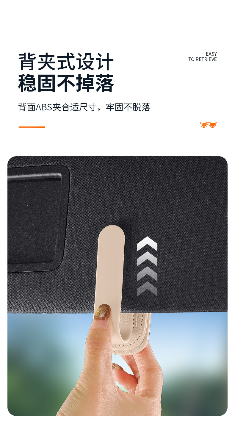 Car Glasses Clip Car Sun Visor Storage Artifact Multi-Functional Creative Cartoon Sunglasses Card Bill Clip
