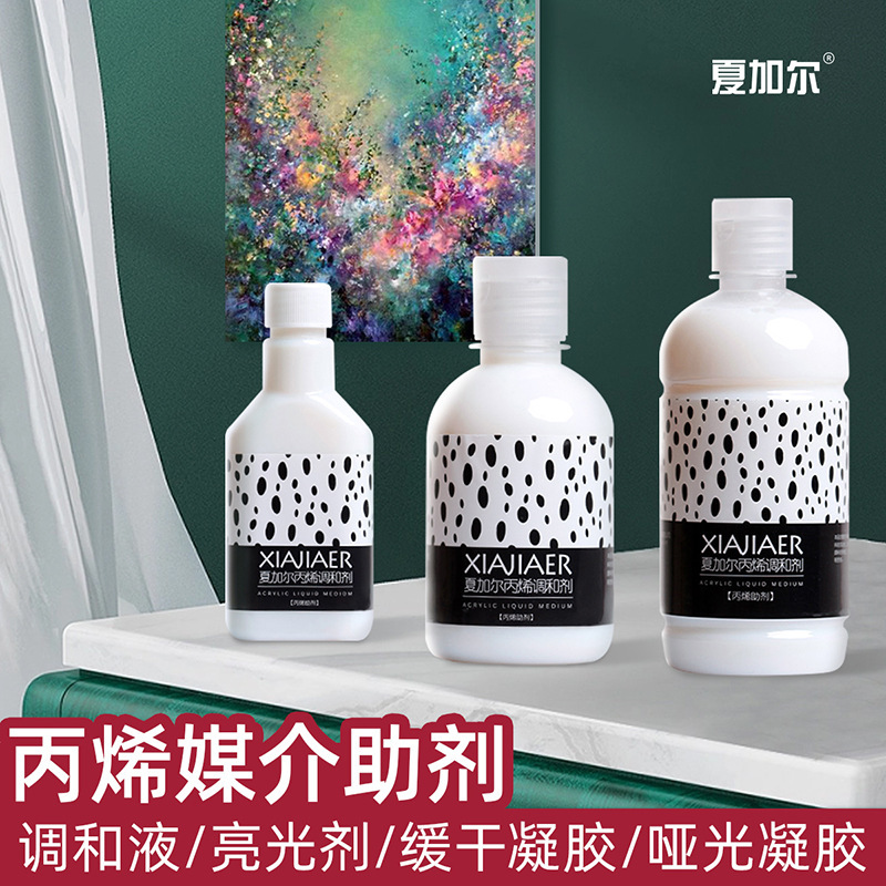 Chagall Bottled Acrylic Medium Additive Blending Liquid Slow-Drying Gel Matte Blending Agent for Acrylic Painting Chagall Bottled Acrylic Medium Additive Blending Liquid Slow-Drying Gel Matte Blending Agent for Acrylic Painting