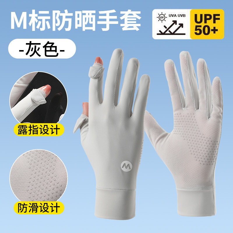 M마크그레이
