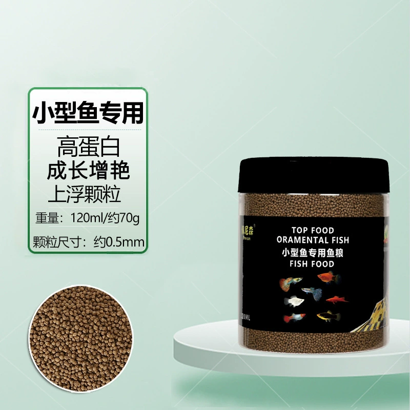 Small Fish Food pellets — high-protein slow-sinking & floating formula, multiple sizes